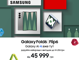 Знижки на Samsung Galaxy Fold та Galaxy Flip!