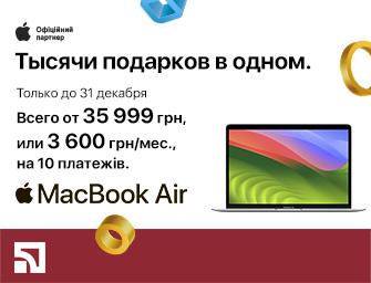 Оплата частями на 10 месяцев на Macbook!