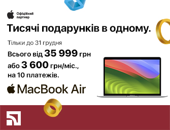 Оплата частинами на 10 місяців на Macbook!