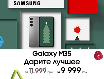 Скидки на Samsung Galaxy M35