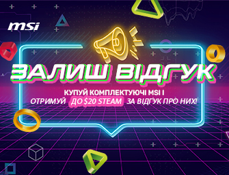 До акційних товарів MSI код поповнення Steam в подарунок!