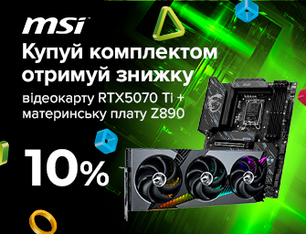 Знижка 10% на материнські плати Z890