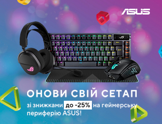 Весняне промо! Оновлюйся вже зараз! Знижки до -25%!