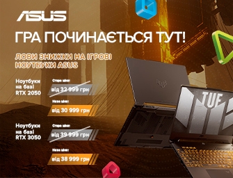 Суперціна на ноутбуки Asus