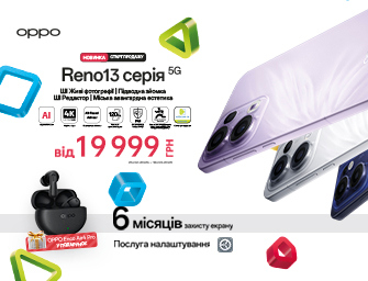 Oppo Enco Air4 Pro в подарунок!