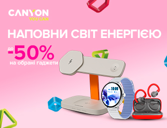 Знижки до 50% на гаджети Canyon