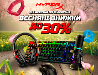 Знижки до 30% на ігрові девайси HyperX