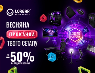 Знижки до 50% на гаджети Lorgar