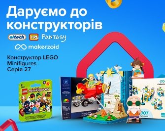 Конструктор LEGO Minifigures Серія 27 (71048) в подарунок!