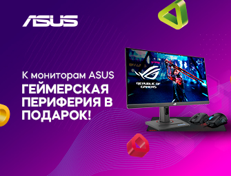 Дарим игровую периферию к мониторам Asus