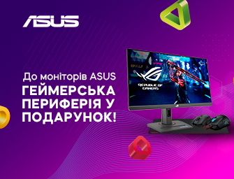 Даруємо ігрову периферію до моніторів Asus