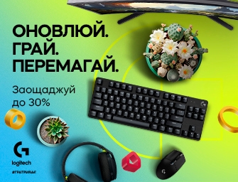 Знижки до 30% на ігрову периферію Logitech