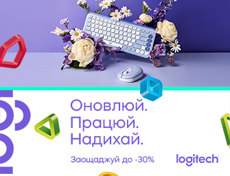 Знижки до 30% на Logitech