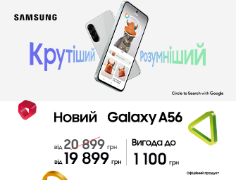Знижка на Samsung Galaxy A56