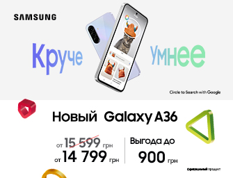 Скидки на Samsung Galaxy A36