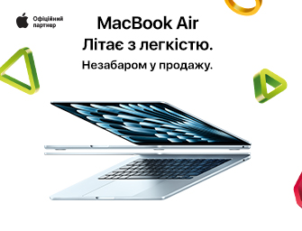 Незабаром у продажу новий MacBook Air М4
