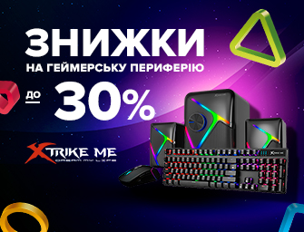 Знижки до 30% на геймерську периферію Xtrike Me