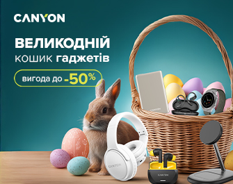 Знижки до 50% на гаджети Canyon