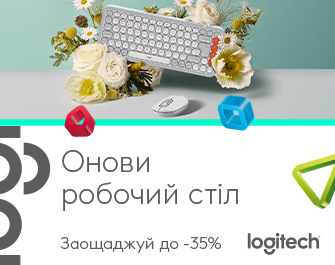 Знижки до 35% на аксесуари Logitech