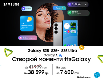 Знижки на Samsung Galaxy S25