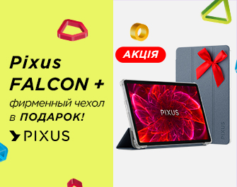 Чехол в подарок к планшету Pixus Falcon
