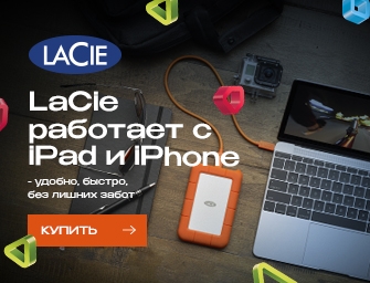LaCie Mobile Drive
