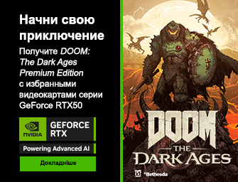 Игра DOOM: The Dark Ages Premium Edition в подарок