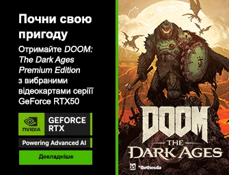Гра DOOM: The Dark Ages Premium Edition у подарунок
