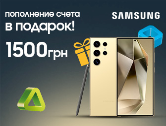 1500 грн пополнение счета в подарок!