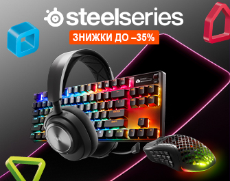 Знижки до 35% на геймерську периферію SteelSeries
