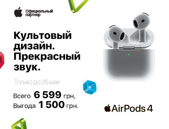 Скидка на наушники Apple AirPods 4