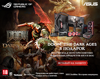 Игра DOOM: The Dark Ages в подарок