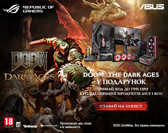 Гра DOOM: The Dark Ages у подарунок
