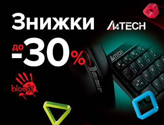 Знижки до 30% на A4tech!