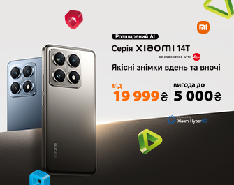 Вигода до 5000 грн на Xiaomi 14T