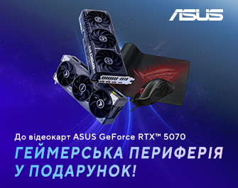 Даруємо ігрову периферію до відеокарт ASUS