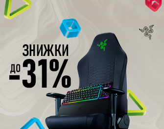 Знижки до 31% на ігрову периферію RAZER