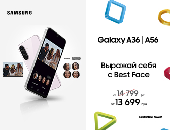 Скидки на Samsung Galaxy A56 та A36