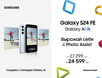 Скидки на Samsung Galaxy S24 FE