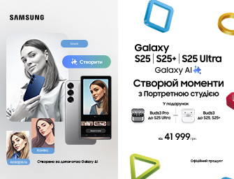 Galaxy Buds 3 в подарунок до Galaxy S25 series