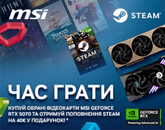 Даруємо подарунки до відеокарт MSI GeForce RTX 5070