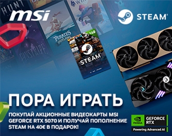 Дарим подарки к видеокартам MSI GeForce RTX 5070
