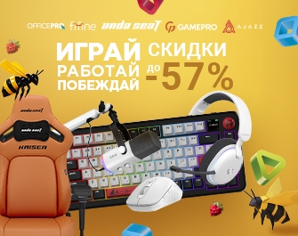 Скидки до 57% на периферию OfficePro, Anda Seat, Fifine, GamePro, Epomaker, Ajazz