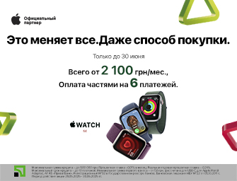 Оплата частями на 6 месяцев на Apple iPhone 16 Pro!