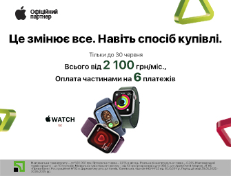 Оплата частинами на 6 місяців на Apple iPhone 16 Pro!
