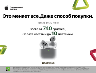 Оплата частями на 10 месяцев на наушники Apple!