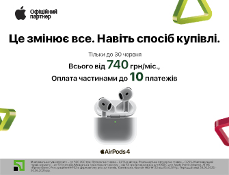 Оплата частинами на 10 місяців на навушники Apple!