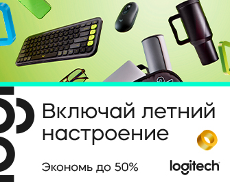 Скидки до 50% на аксессуары Logitech