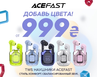 Скидки на навушники Acefast