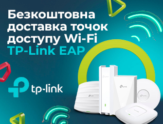 Безкоштовна доставка точок доступу TP-Link EAP всією Україною